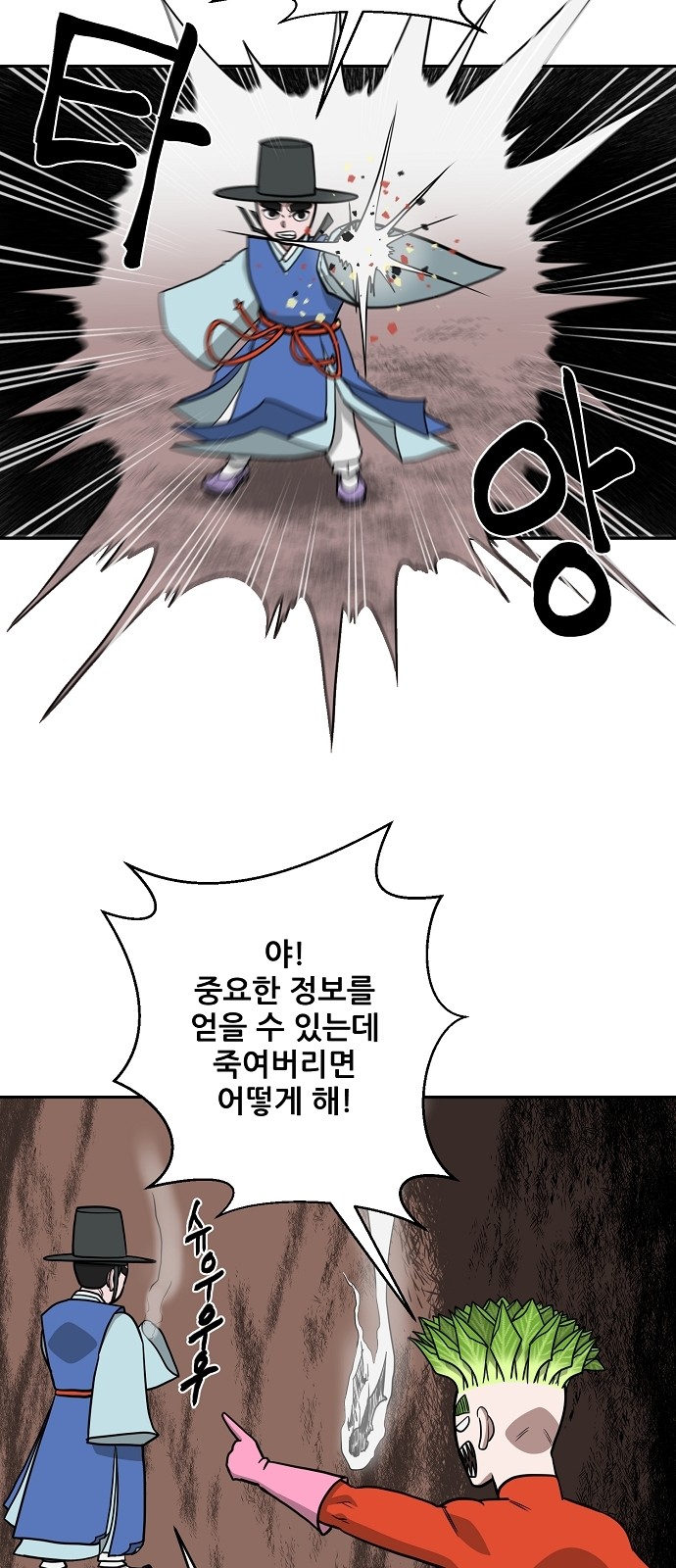 21 페이지