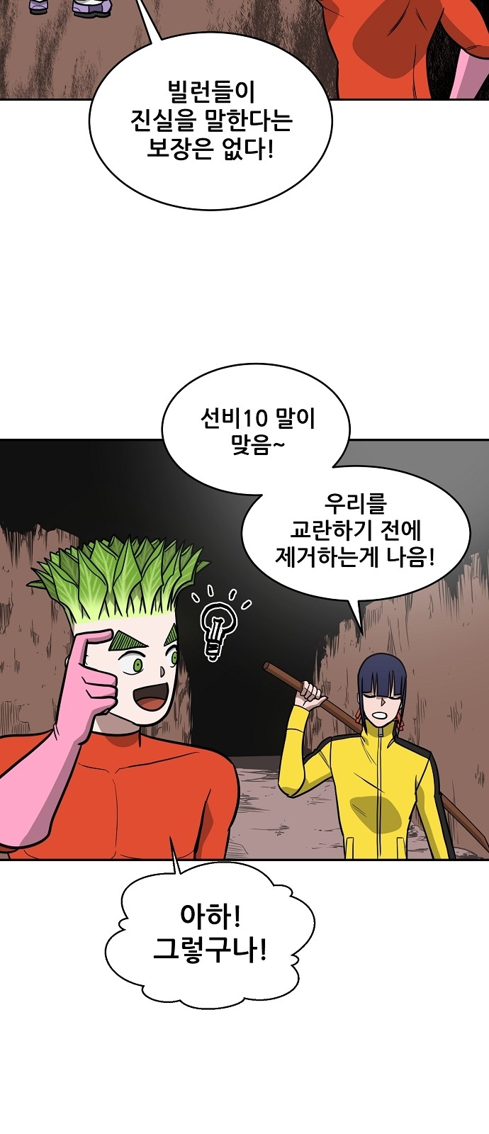 22 페이지