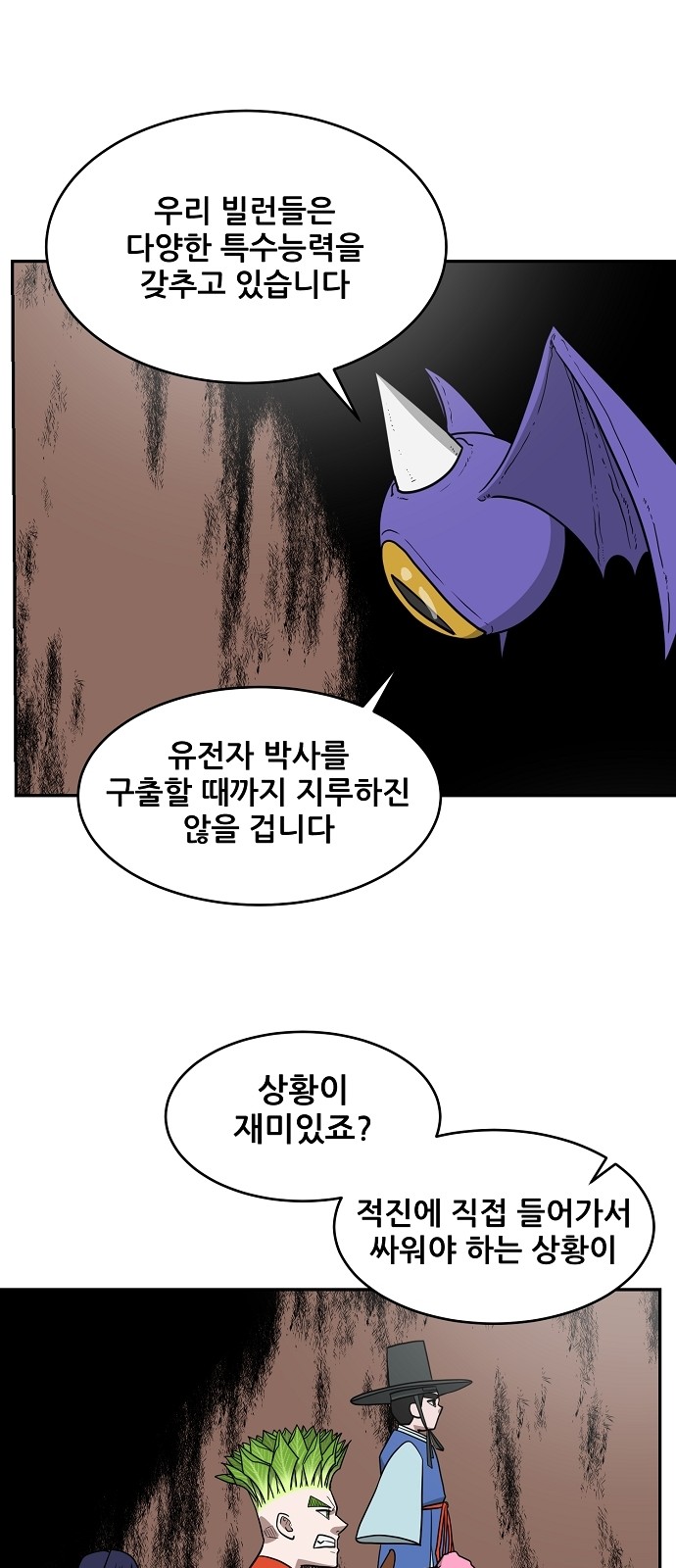 25 페이지