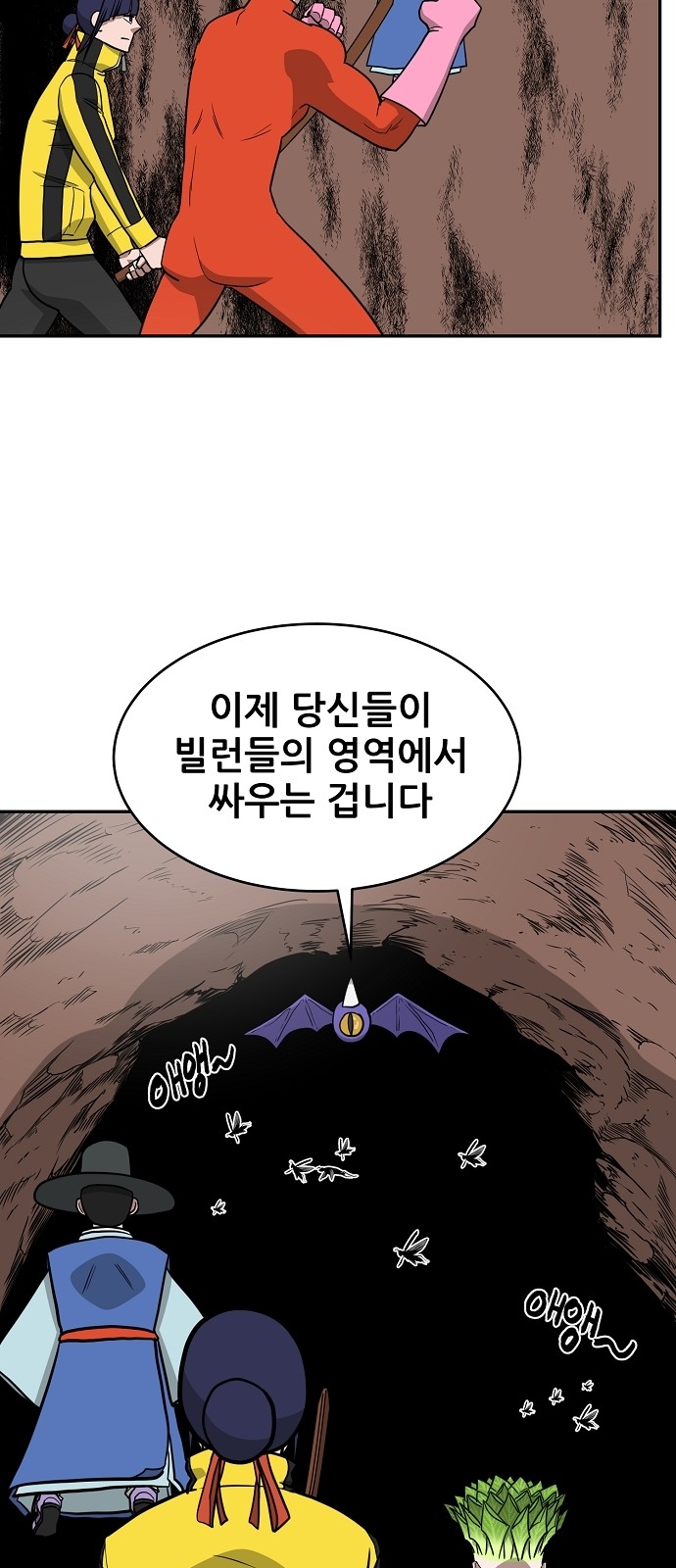 26 페이지