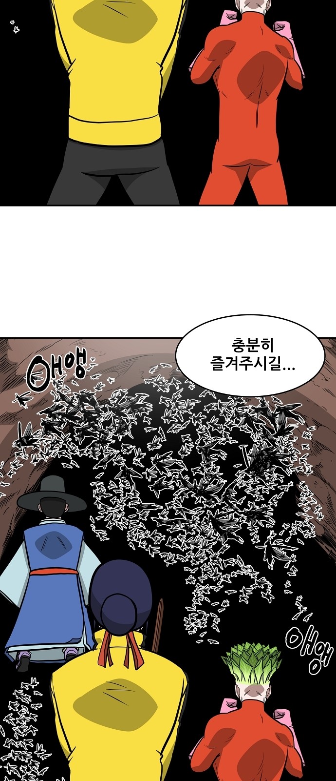 27 페이지