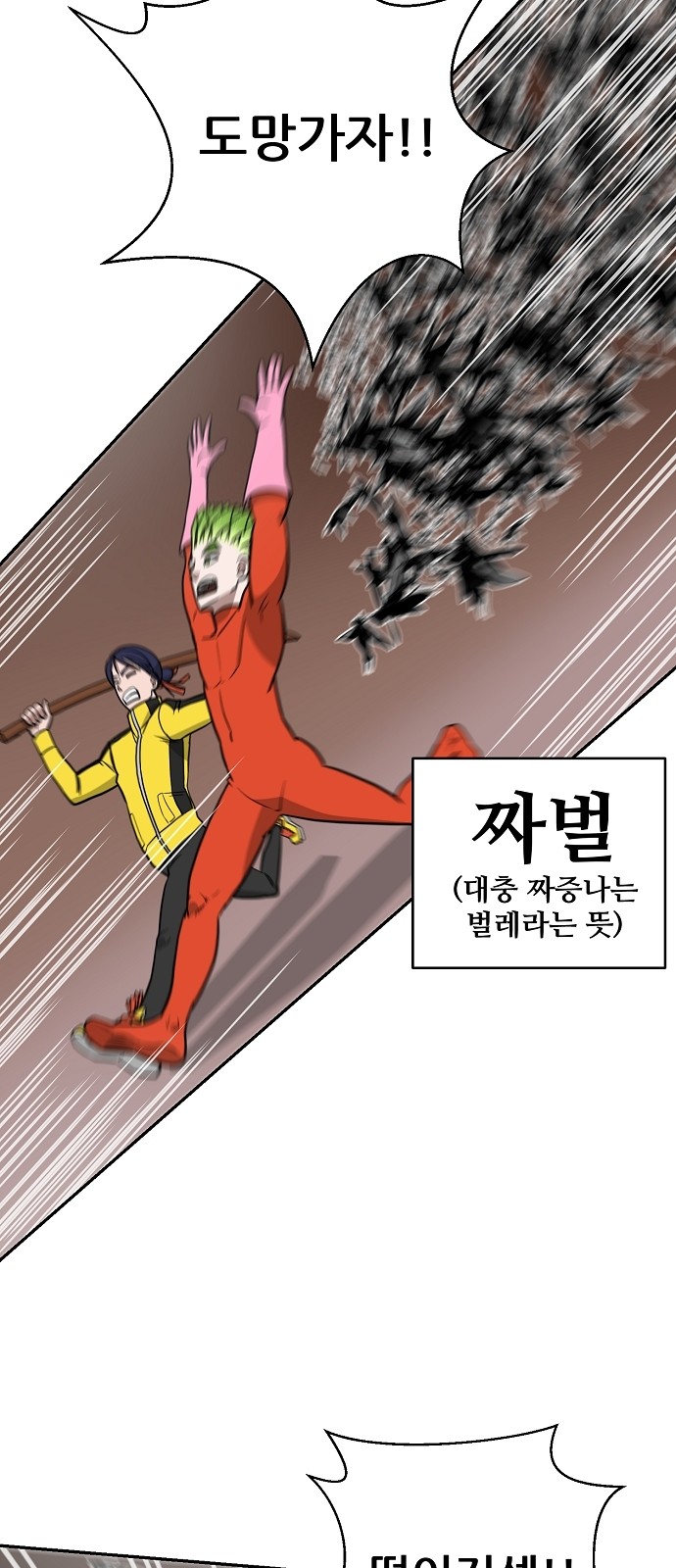 29 페이지
