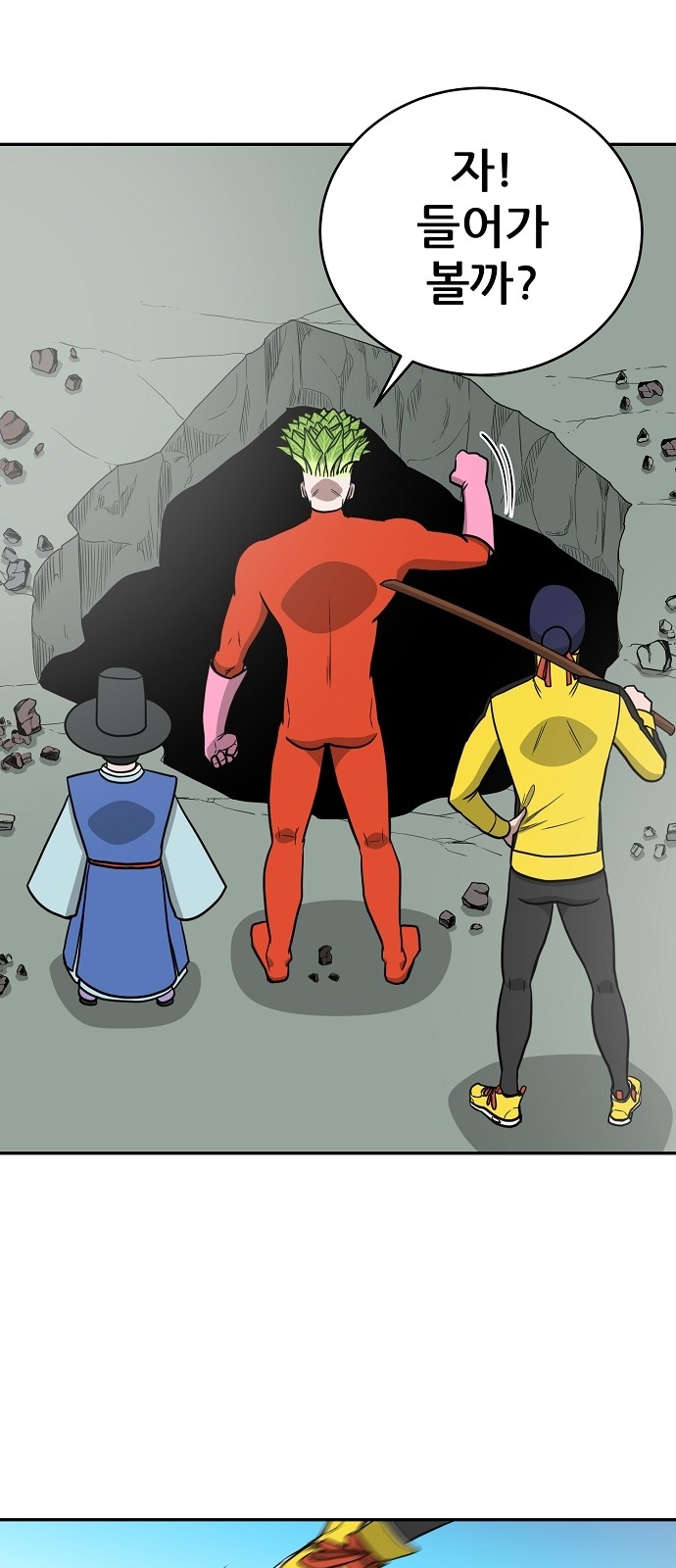 3 페이지