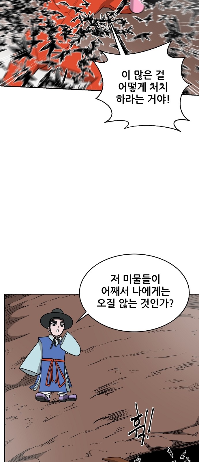 31 페이지