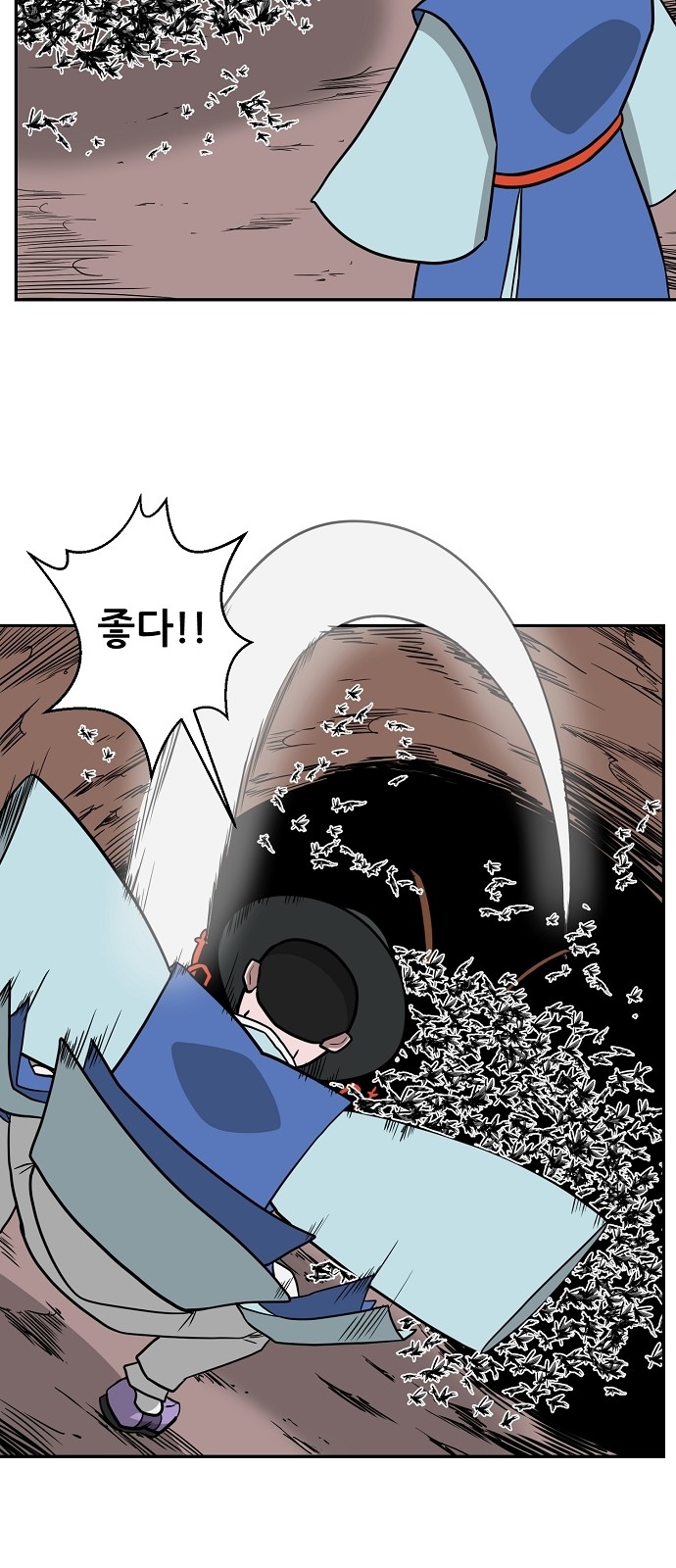 33 페이지