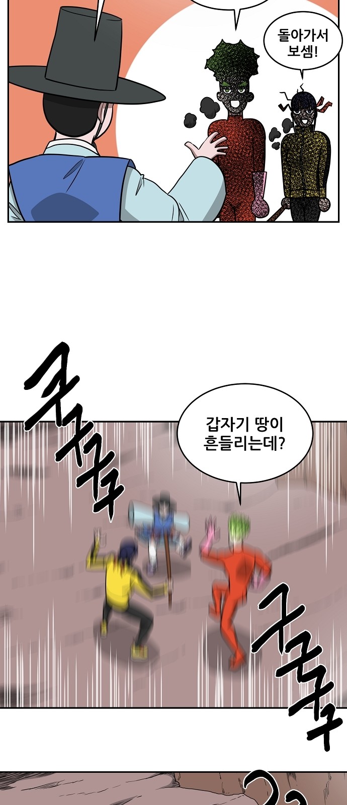 37 페이지