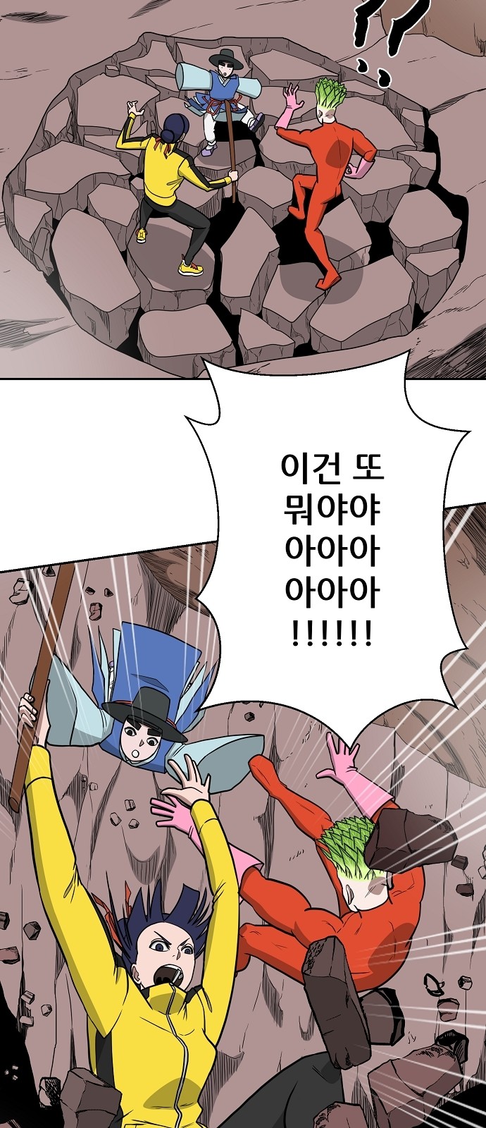 38 페이지