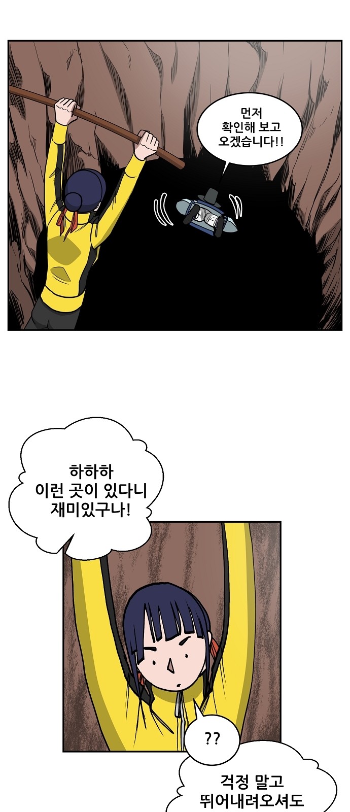 47 페이지