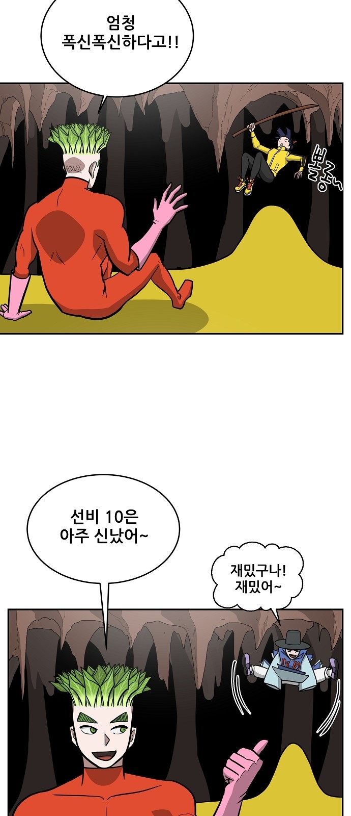 50 페이지