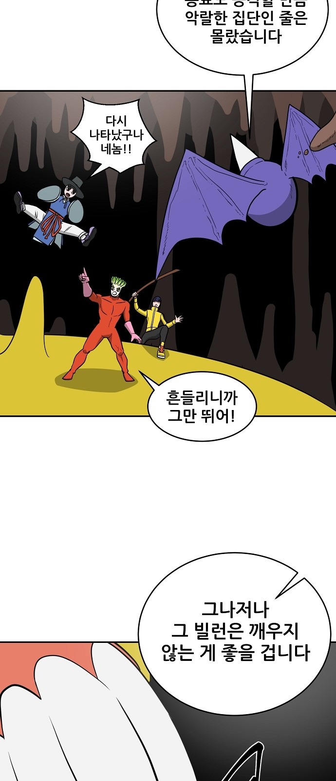 52 페이지