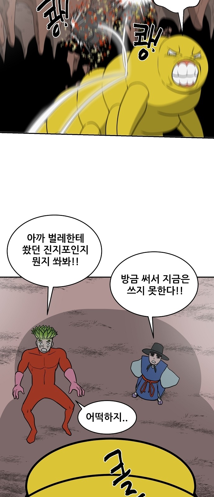 12 페이지