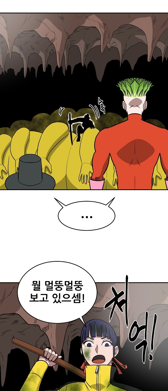 19 페이지