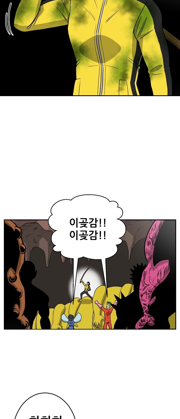 20 페이지