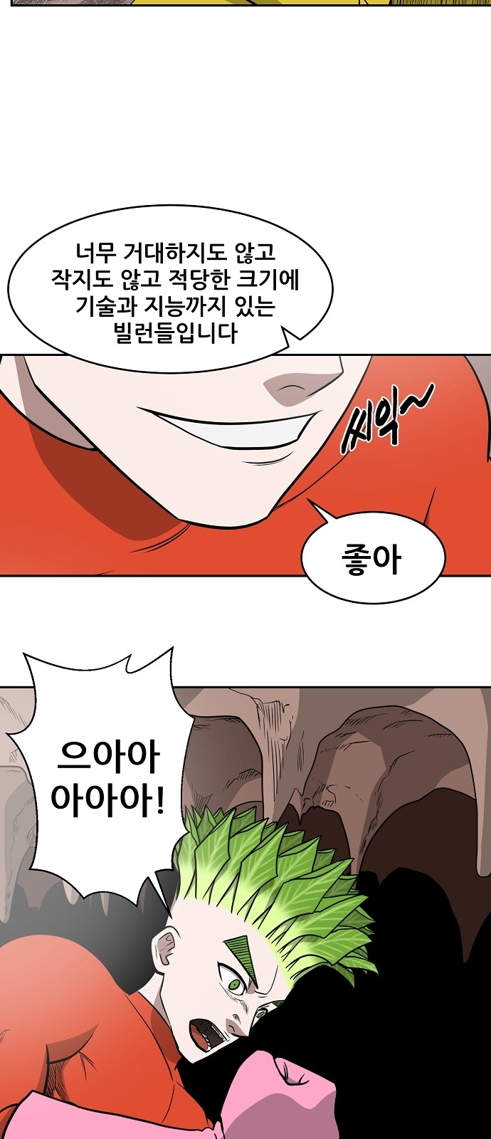23 페이지