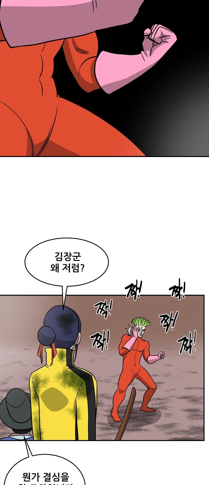 24 페이지