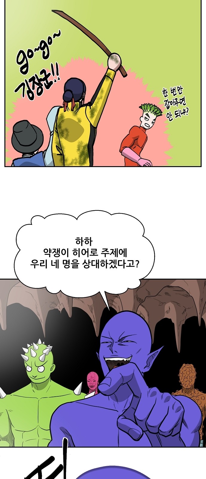 26 페이지