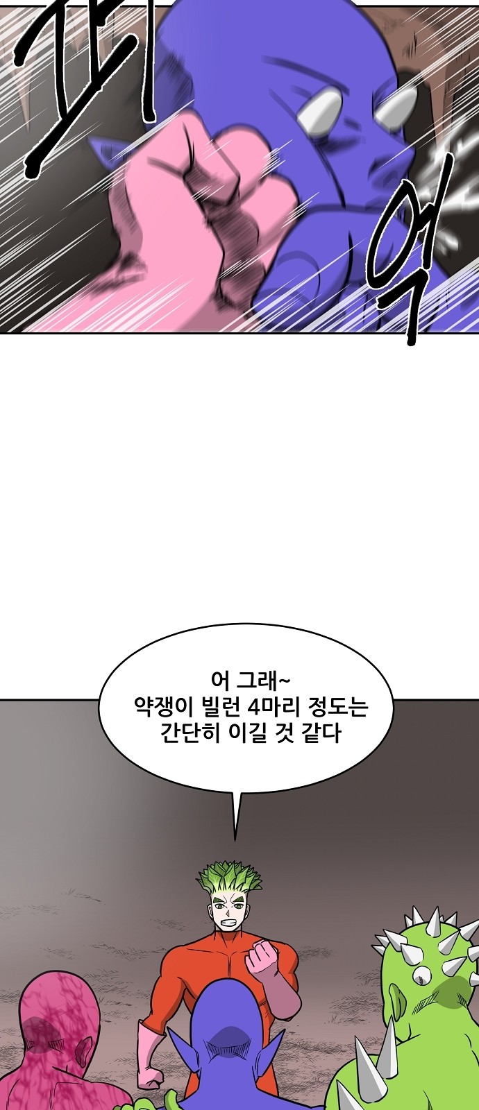 27 페이지