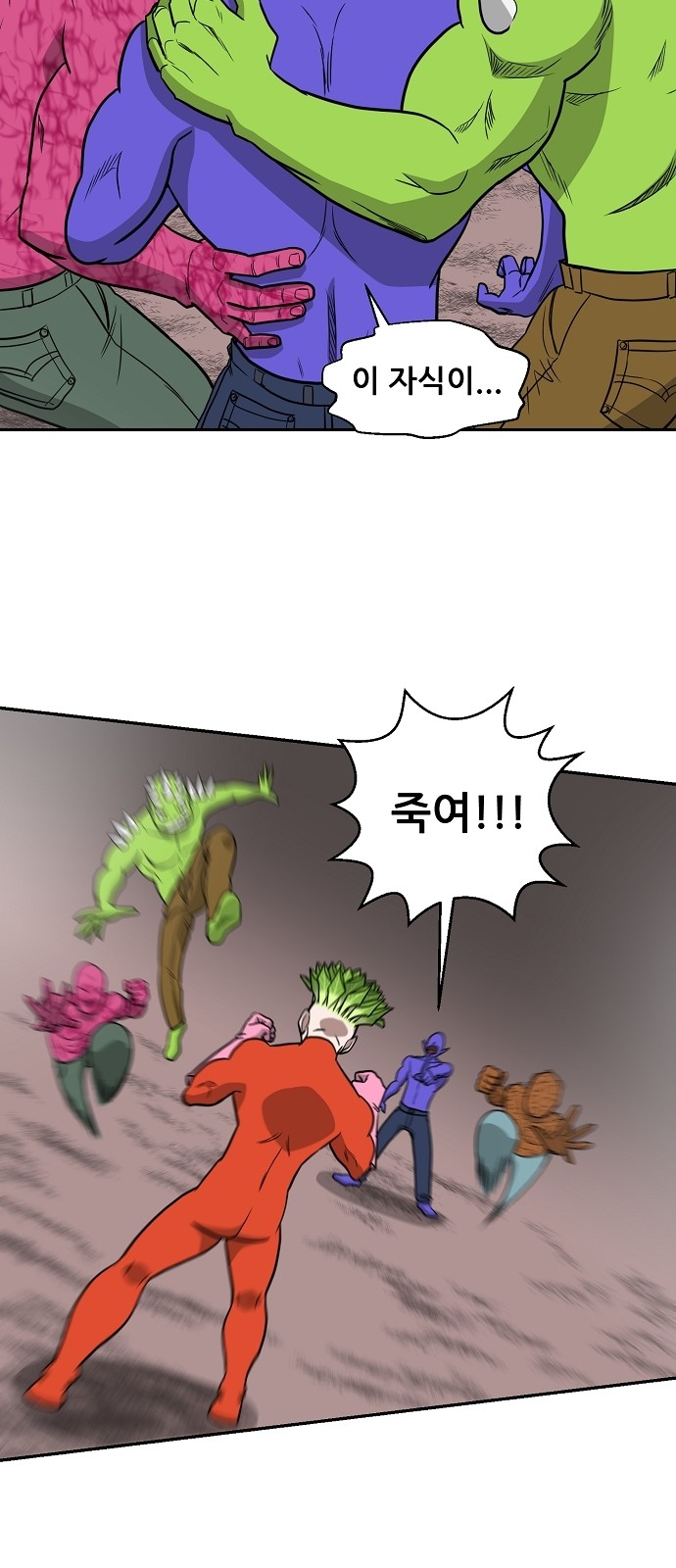 28 페이지