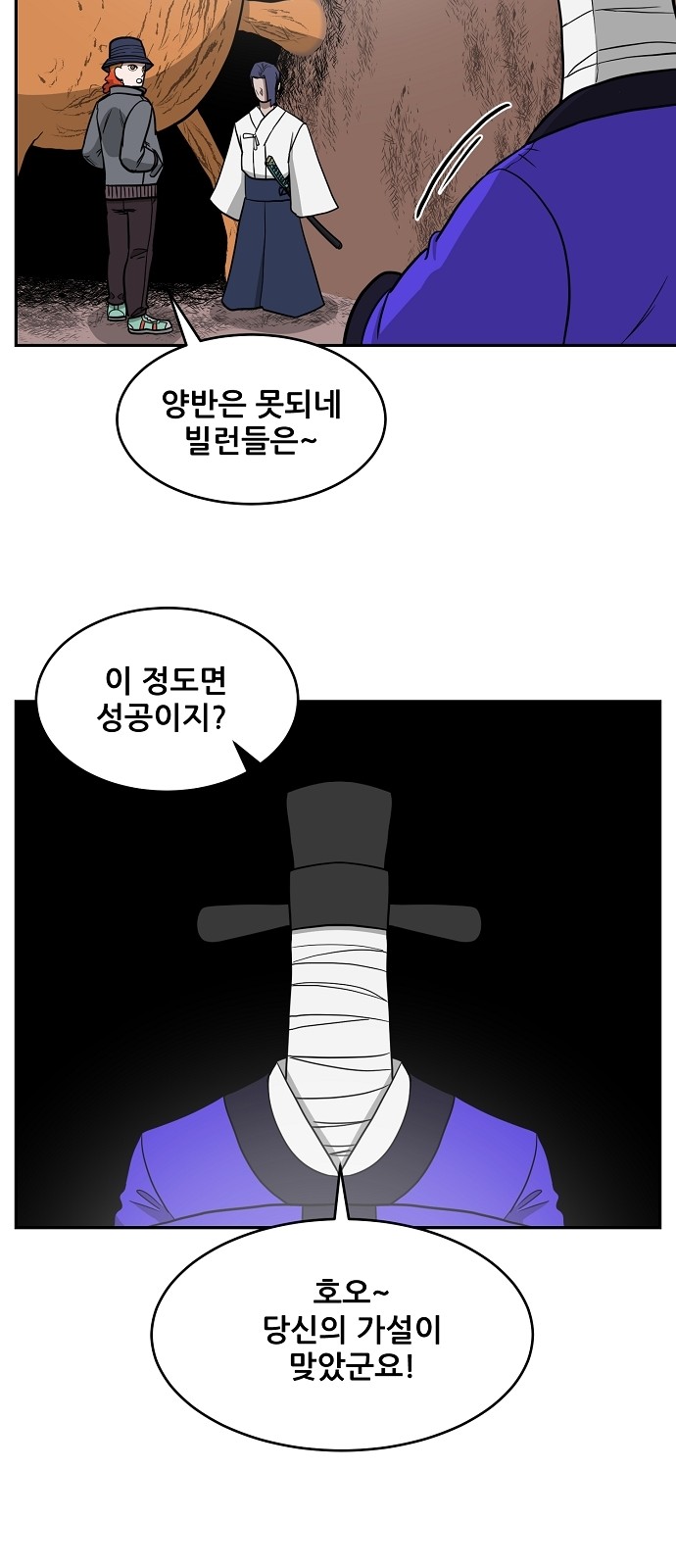 32 페이지