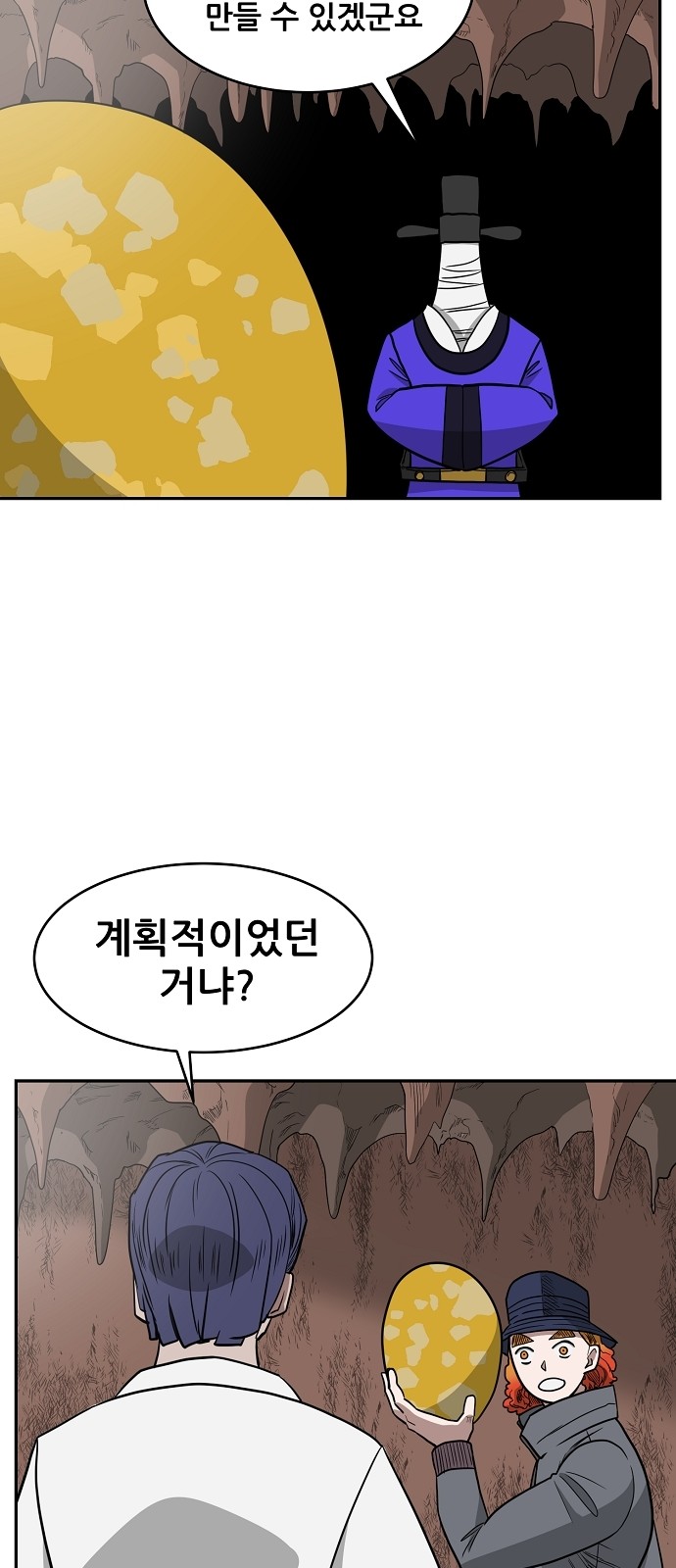 34 페이지