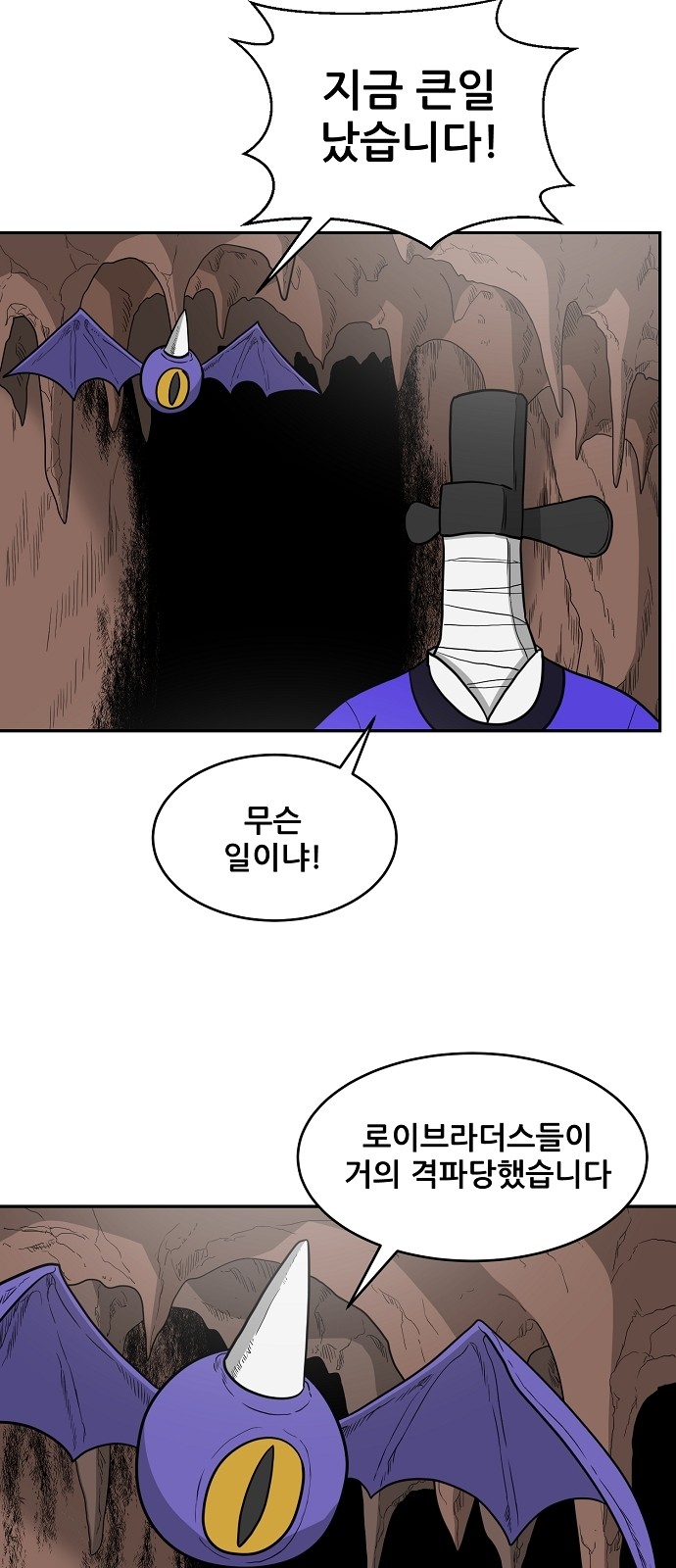 36 페이지