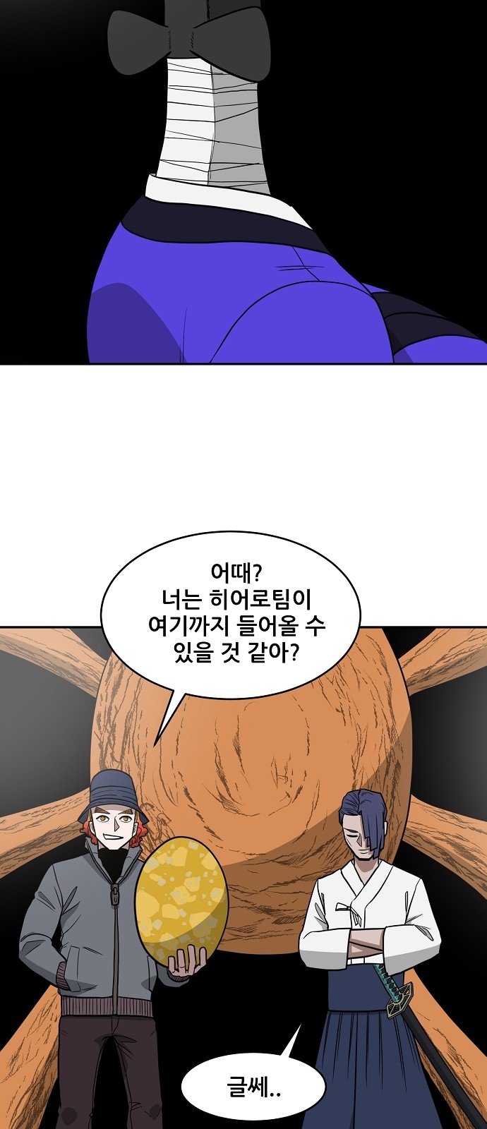 39 페이지