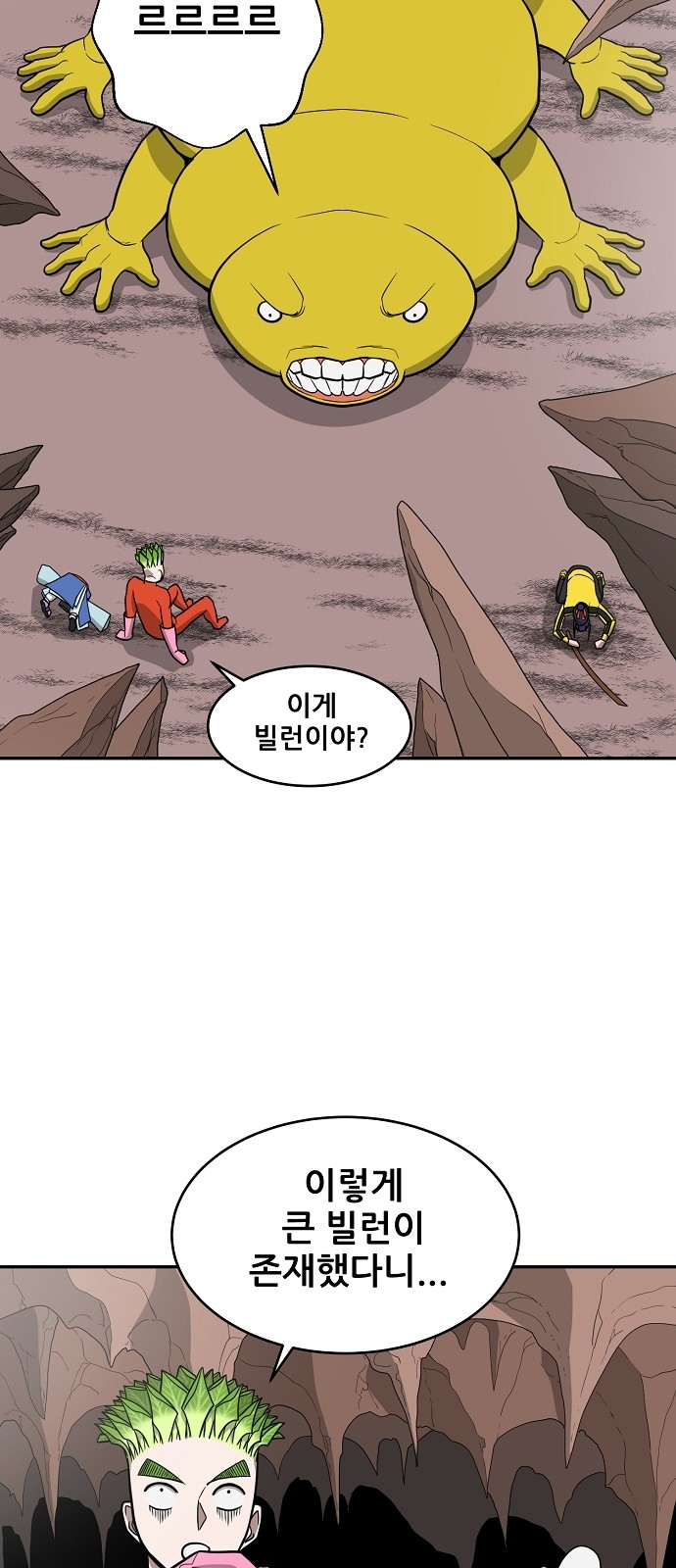 4 페이지