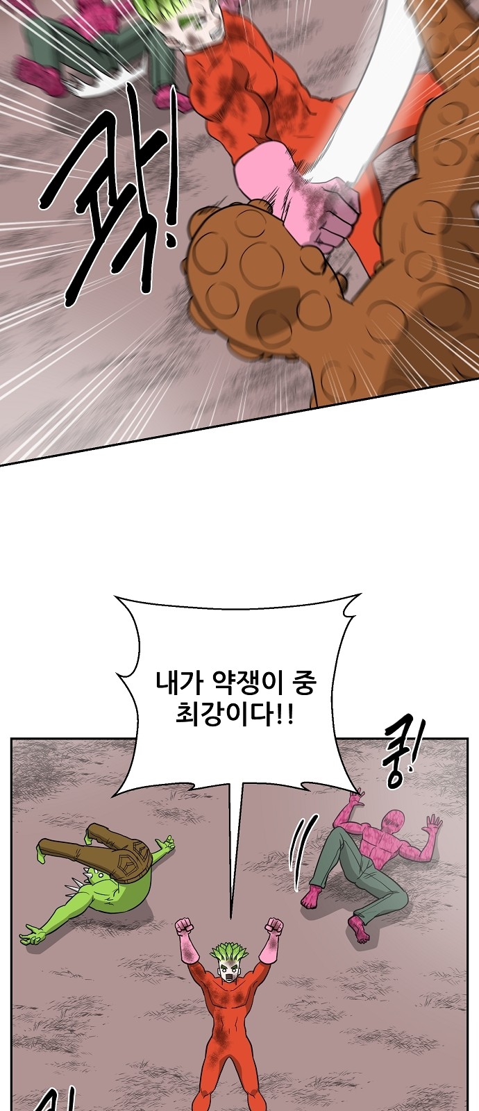 42 페이지
