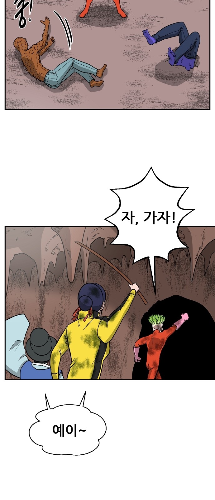 43 페이지