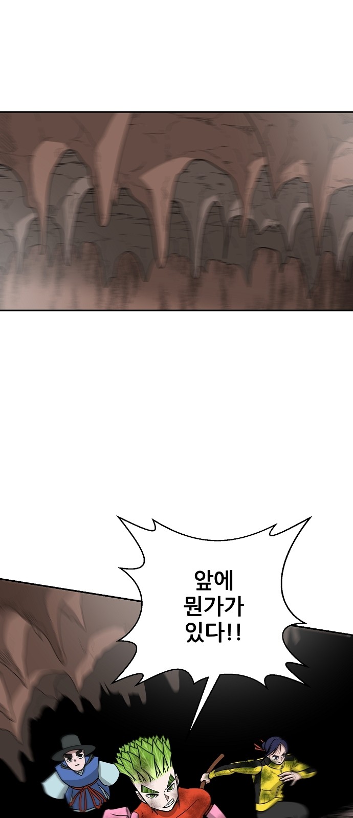 44 페이지