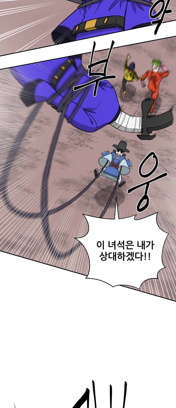 48 페이지