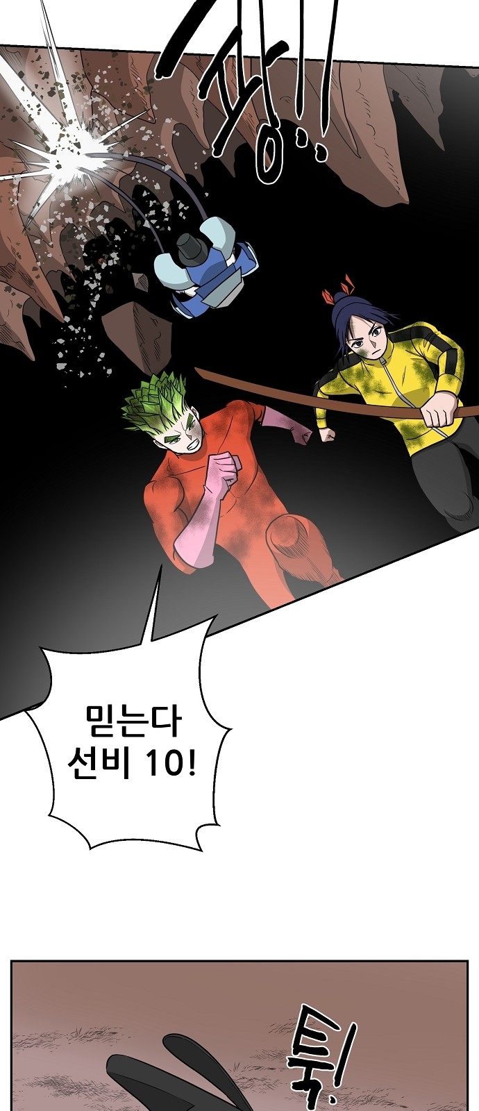49 페이지