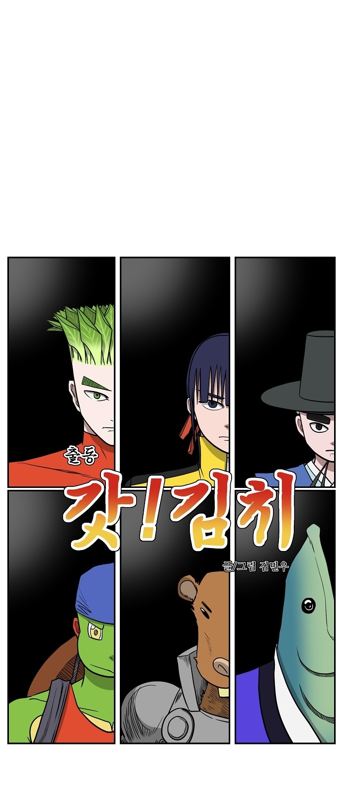 1 페이지