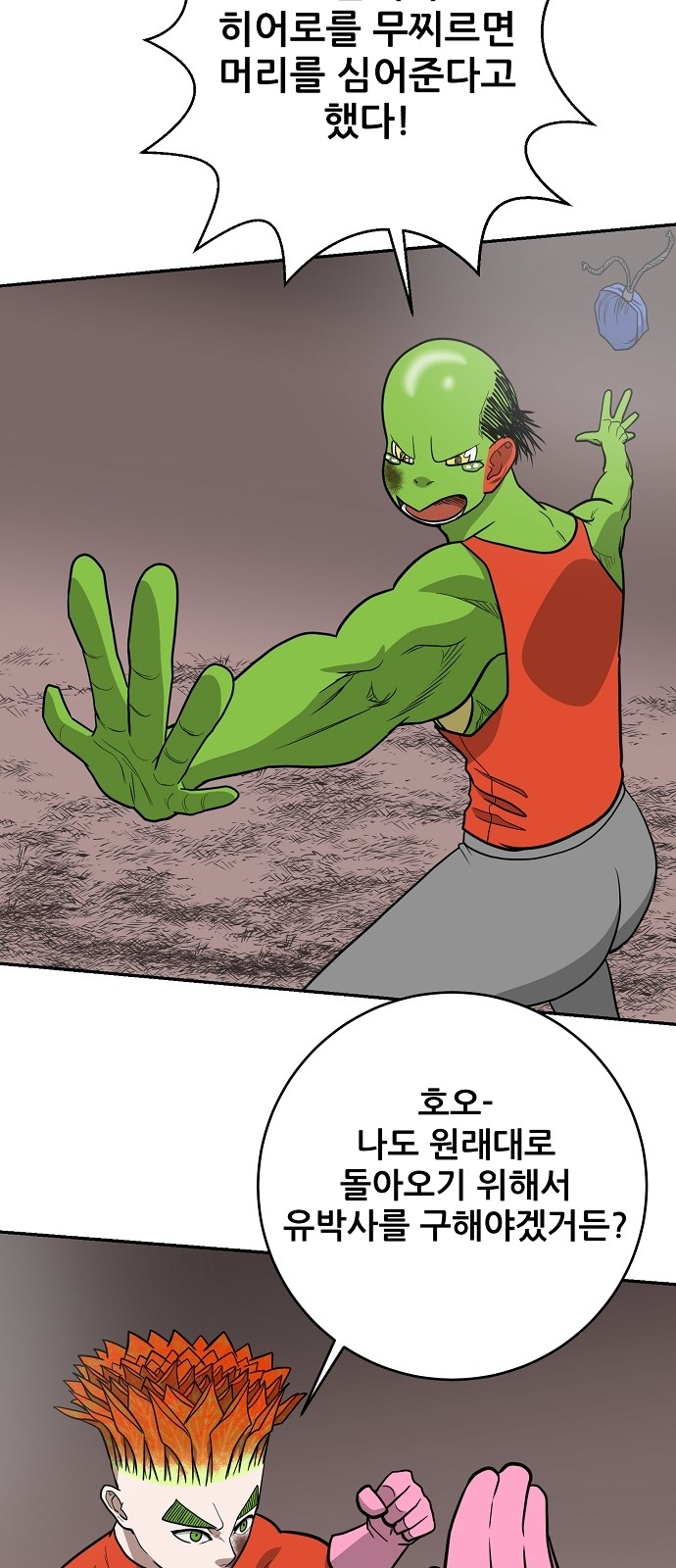 16 페이지