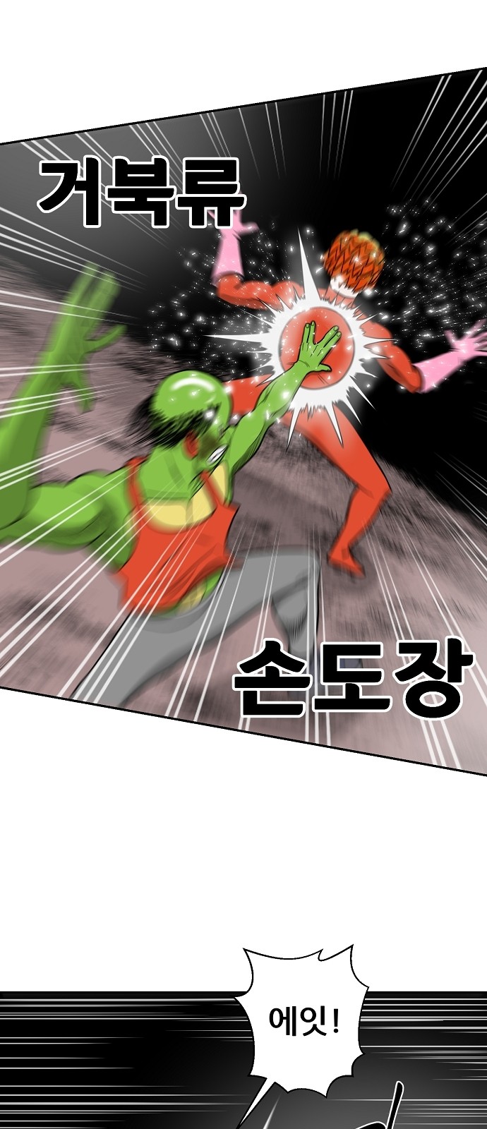19 페이지