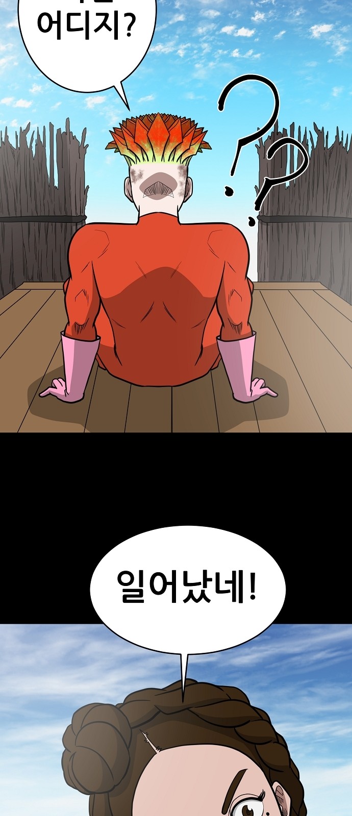 27 페이지