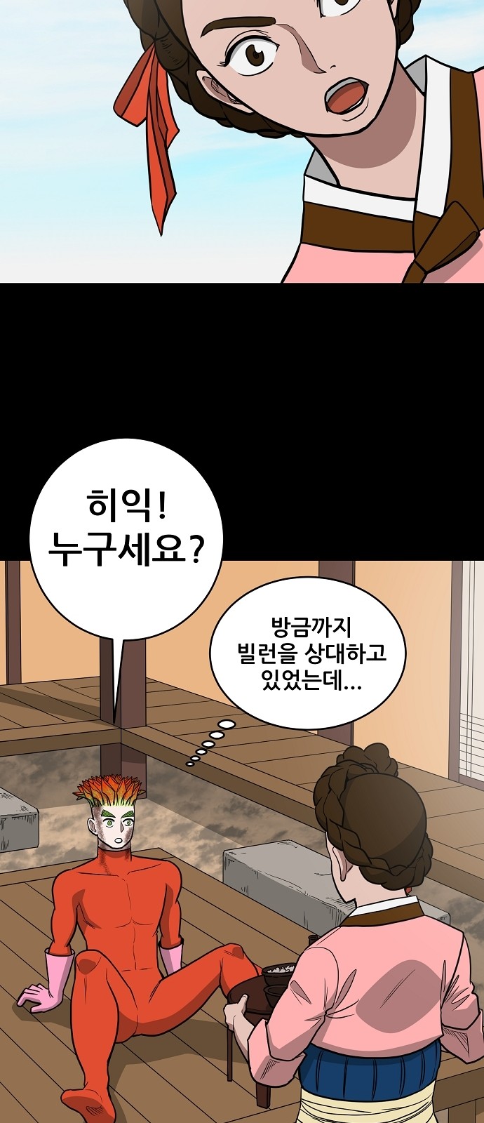 28 페이지