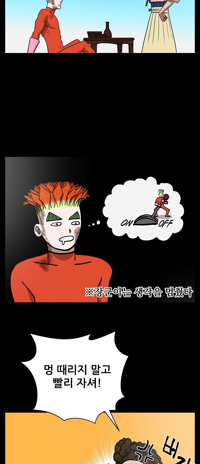 30 페이지