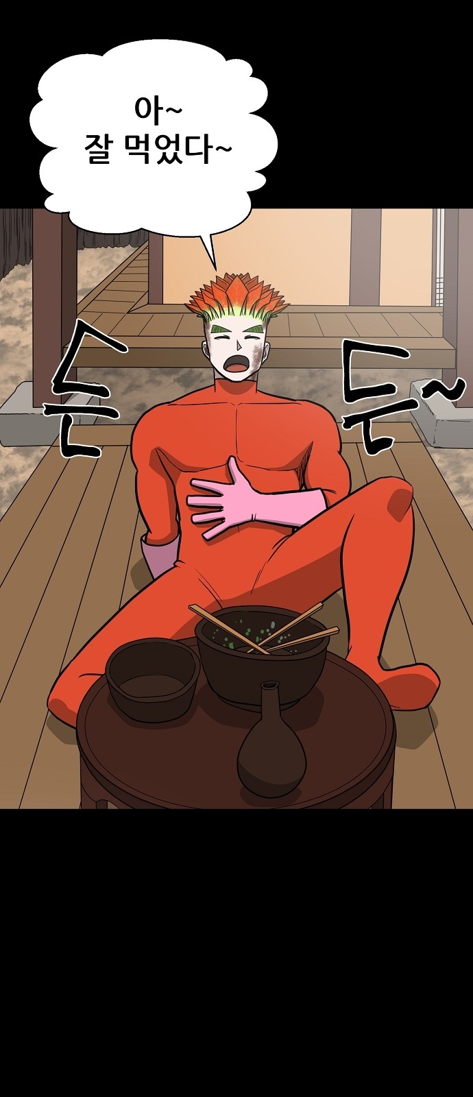 32 페이지