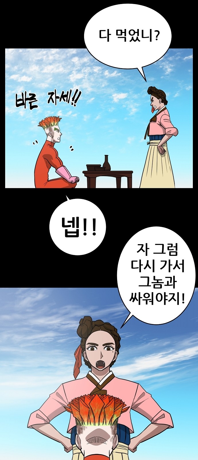 33 페이지