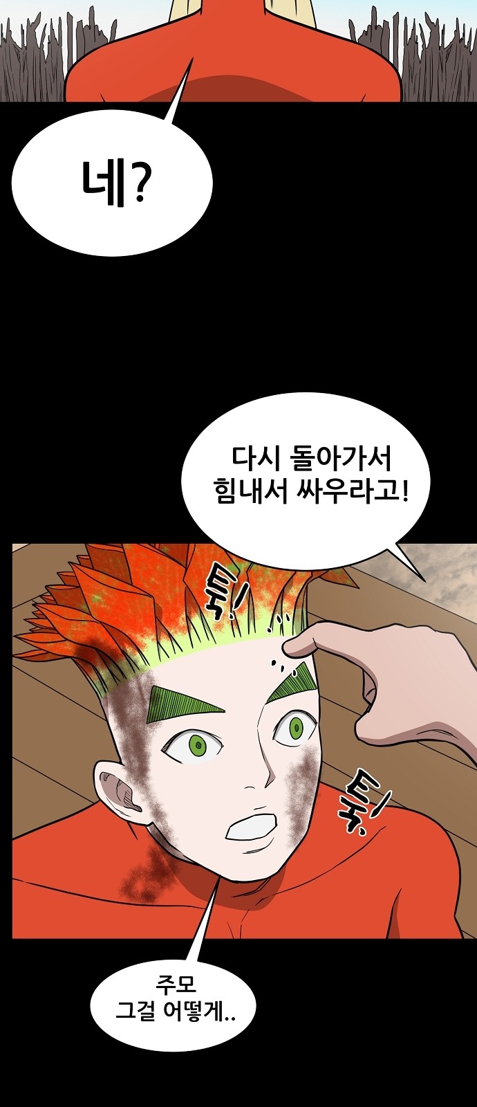 34 페이지