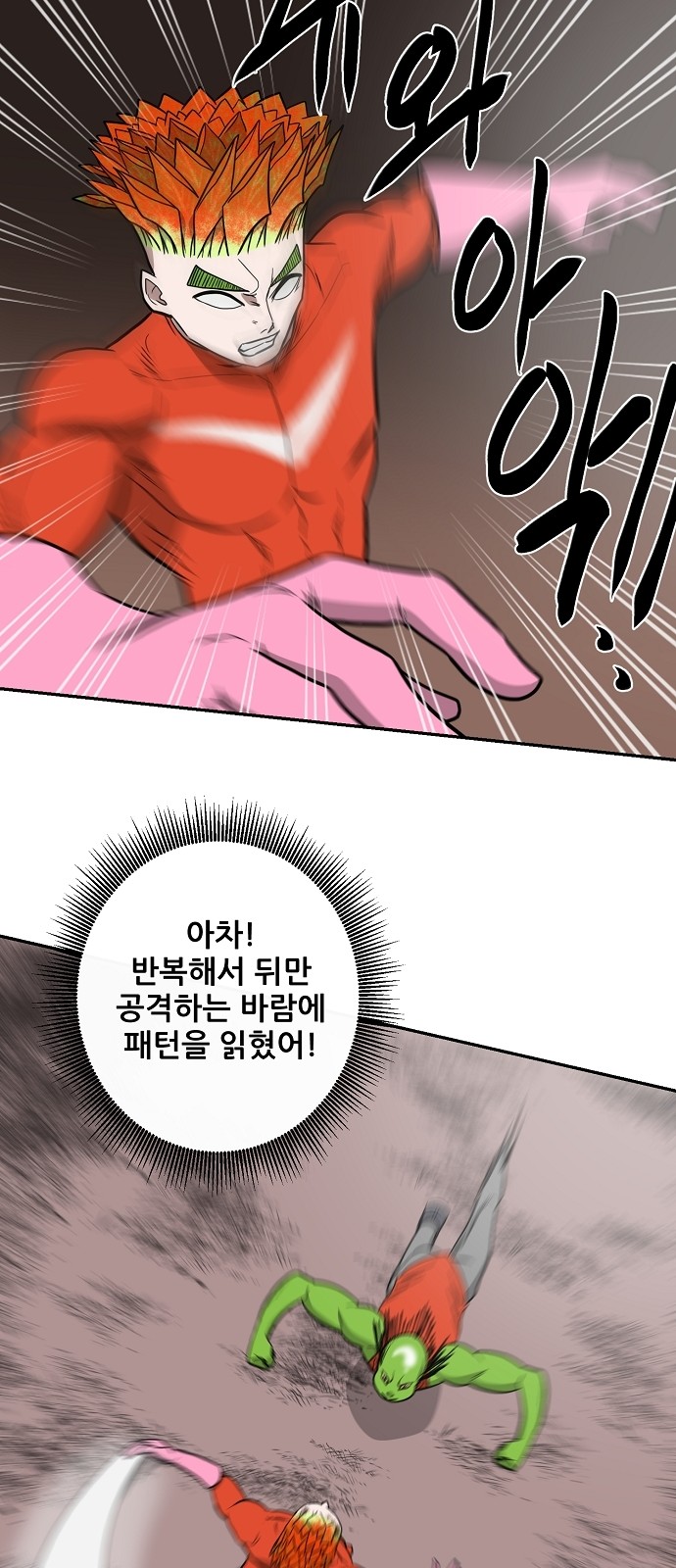 40 페이지