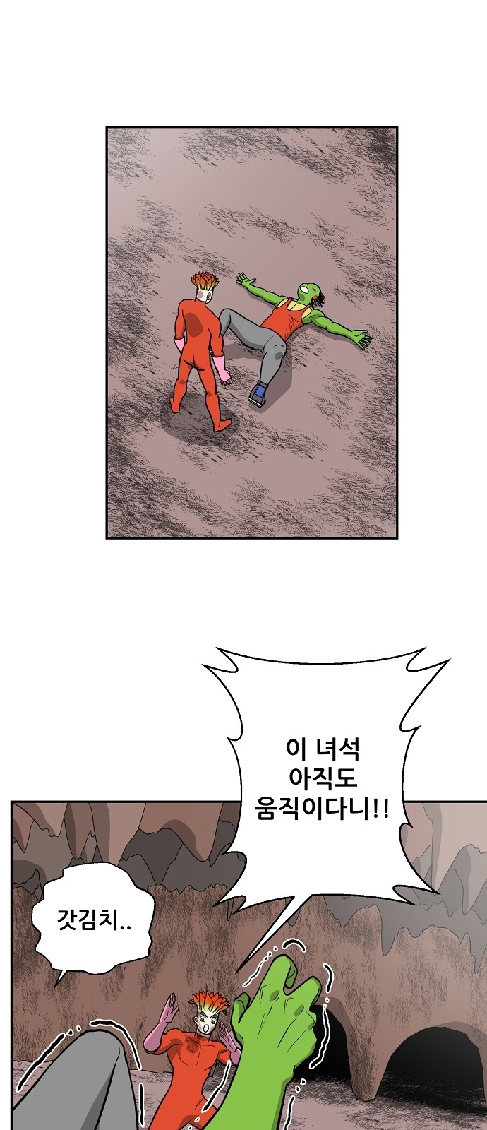 45 페이지