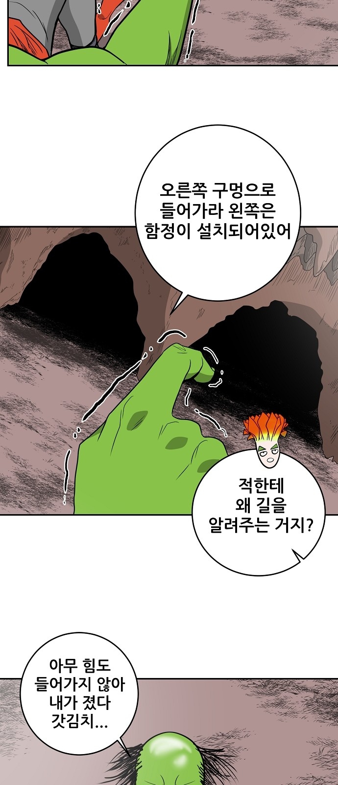 46 페이지