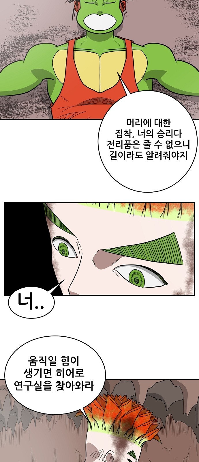 47 페이지