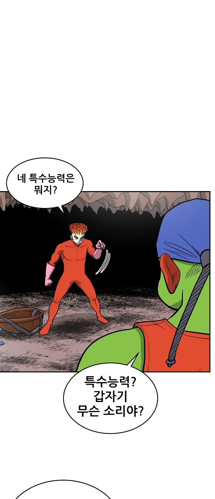 5 페이지