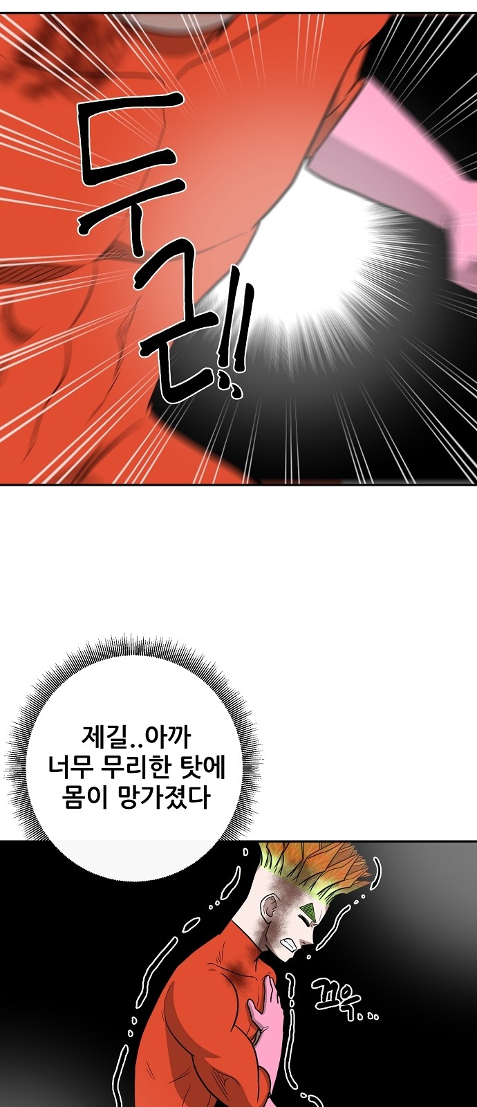 50 페이지