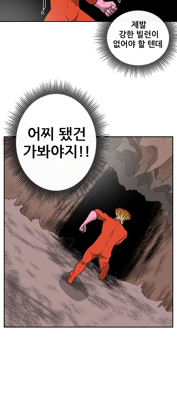 51 페이지
