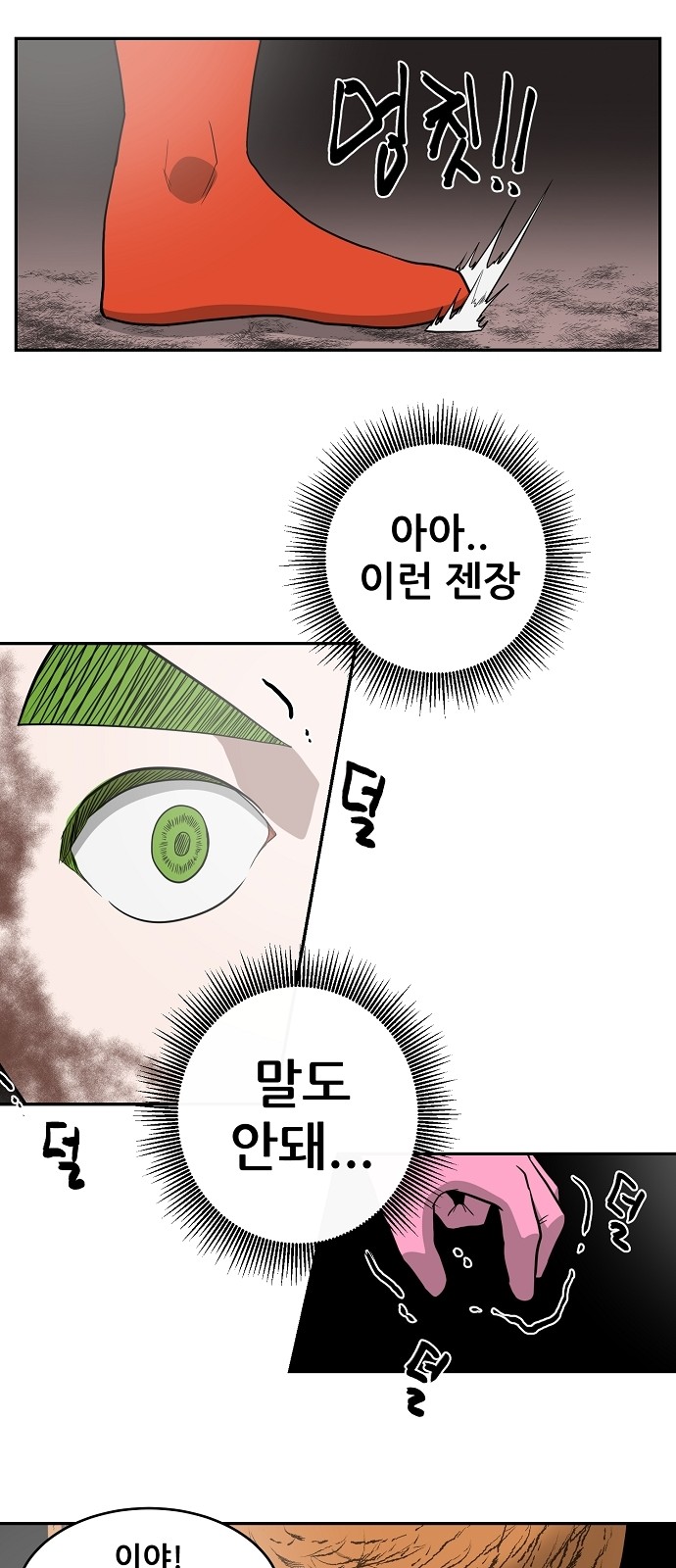52 페이지