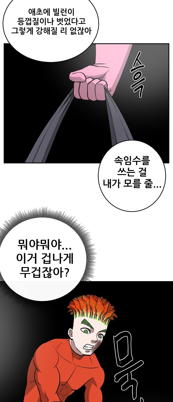 6 페이지
